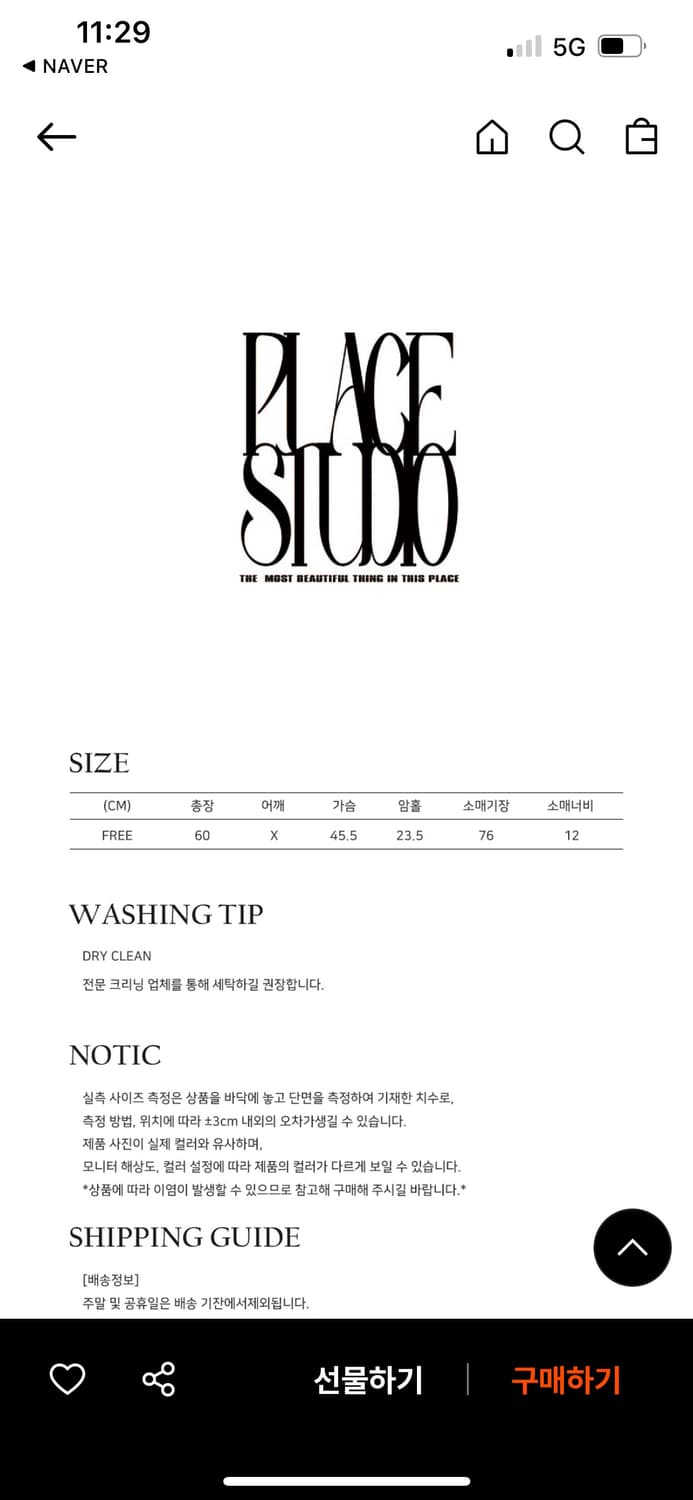 플레이스 스튜디오 데미지 빈티지 워싱 스트링 라인 코튼 집업 자켓 상품이미지4