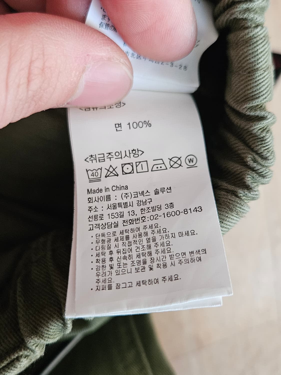 그라미치 와이드 팬츠 M 상품이미지6