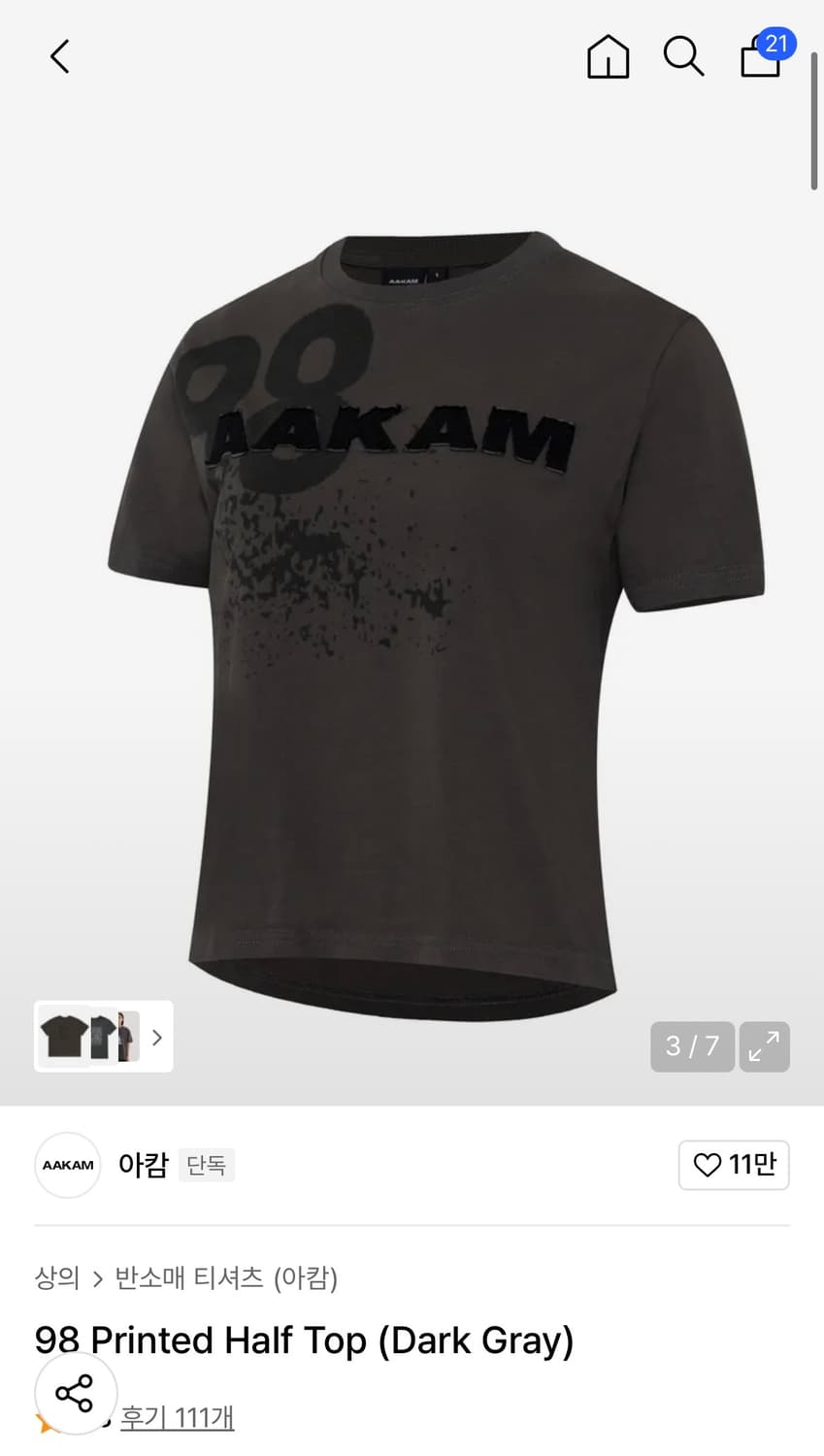 Aakam printed half tee 상품이미지1