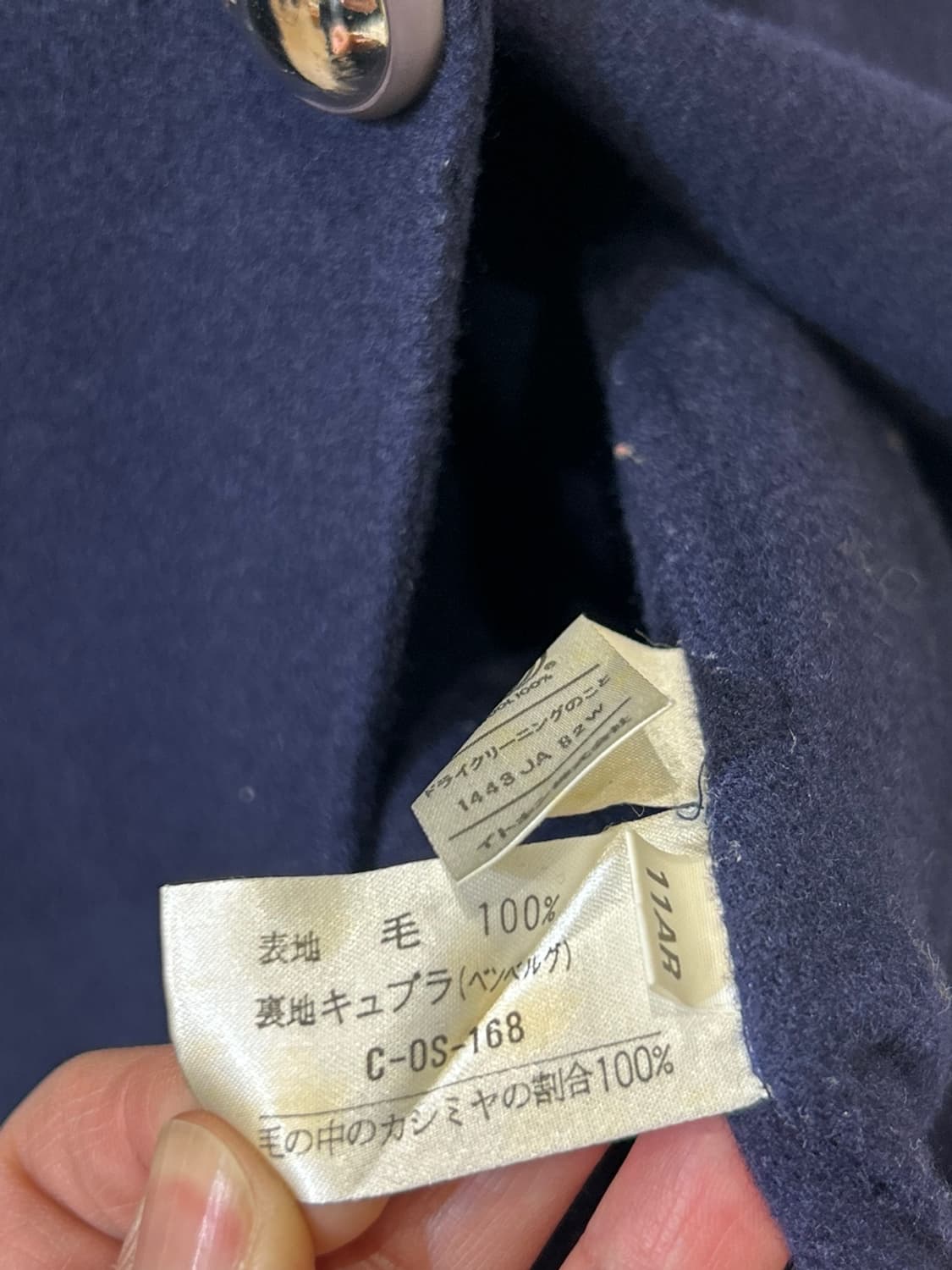 꾸레쥬 울 코트 상품이미지4