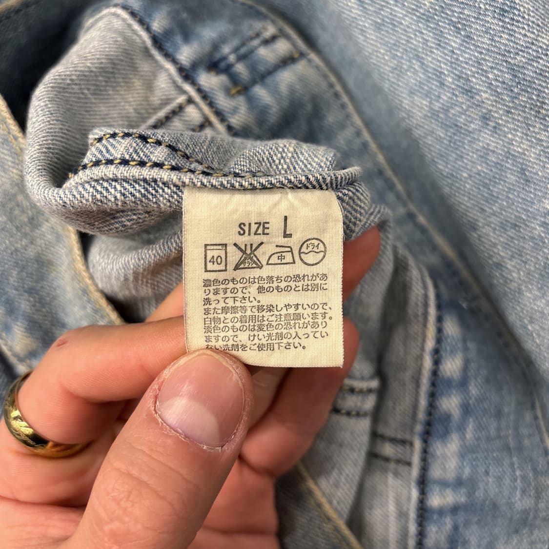 00s 리바이스 70599 빈티지 페이딩 타입3 트러커 데님자켓 N917 상품이미지9