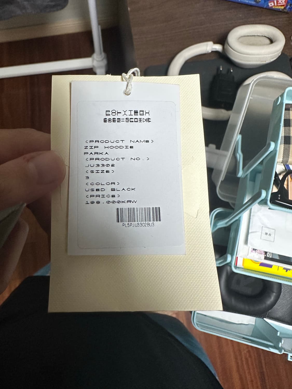 폴리테루 zip hoodie parka used black 3size 상품이미지8