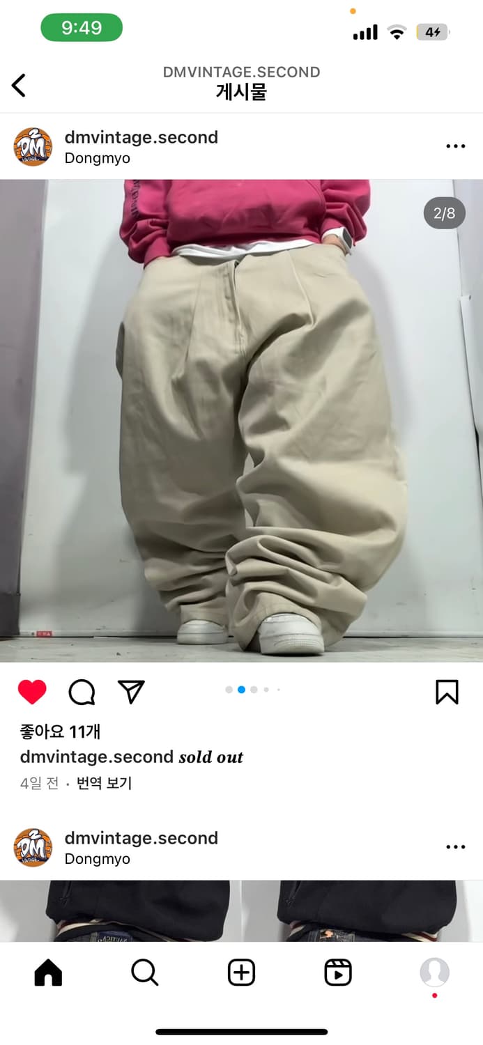 디엠 빈티지 두붙바 상품이미지3