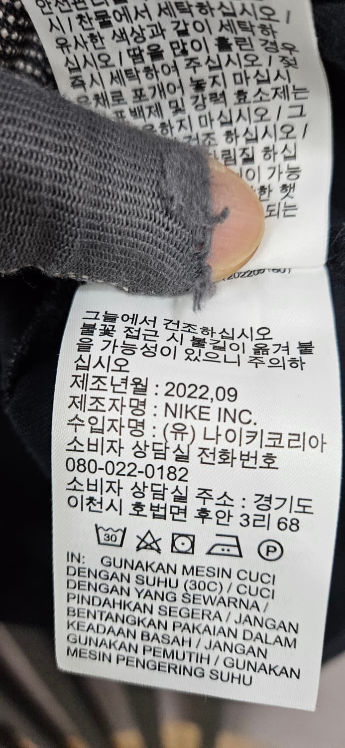 나이키 x 피스마이너스원 롱 슬리브 긴팔 XXL 상품이미지7