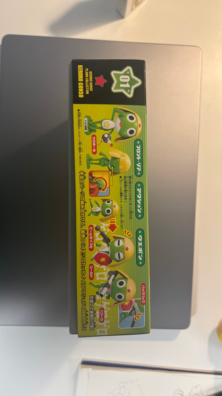 케로로 프라모델 (새상품) 상품이미지2