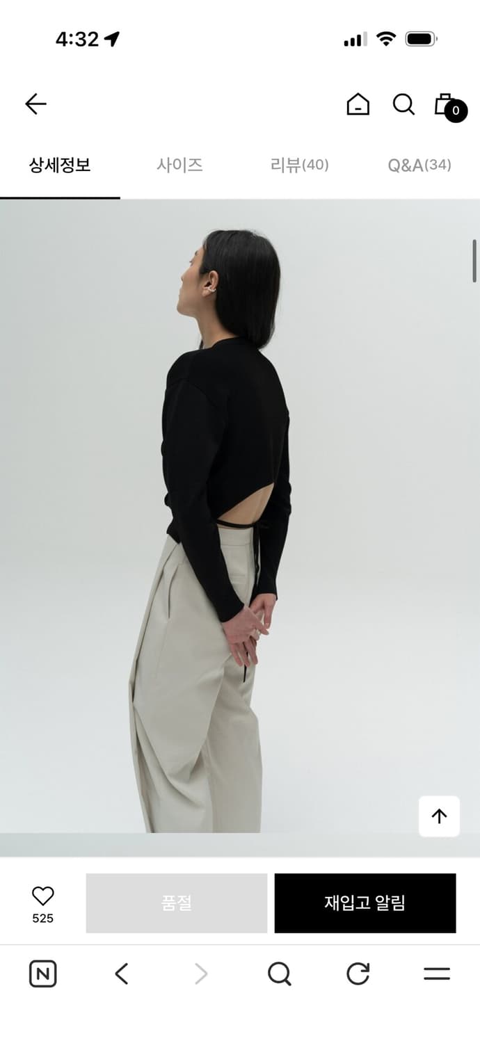 아모멘토 백 컷아웃 가디건 블랙 상품이미지2