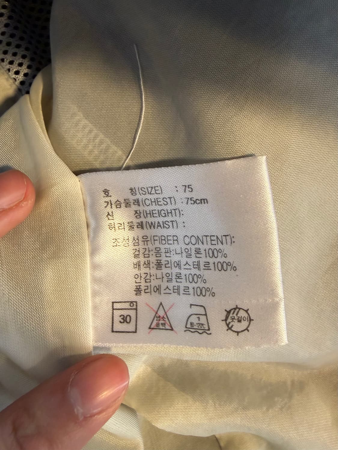 Nike 90's oldshool N windbreaker 75 상품이미지6