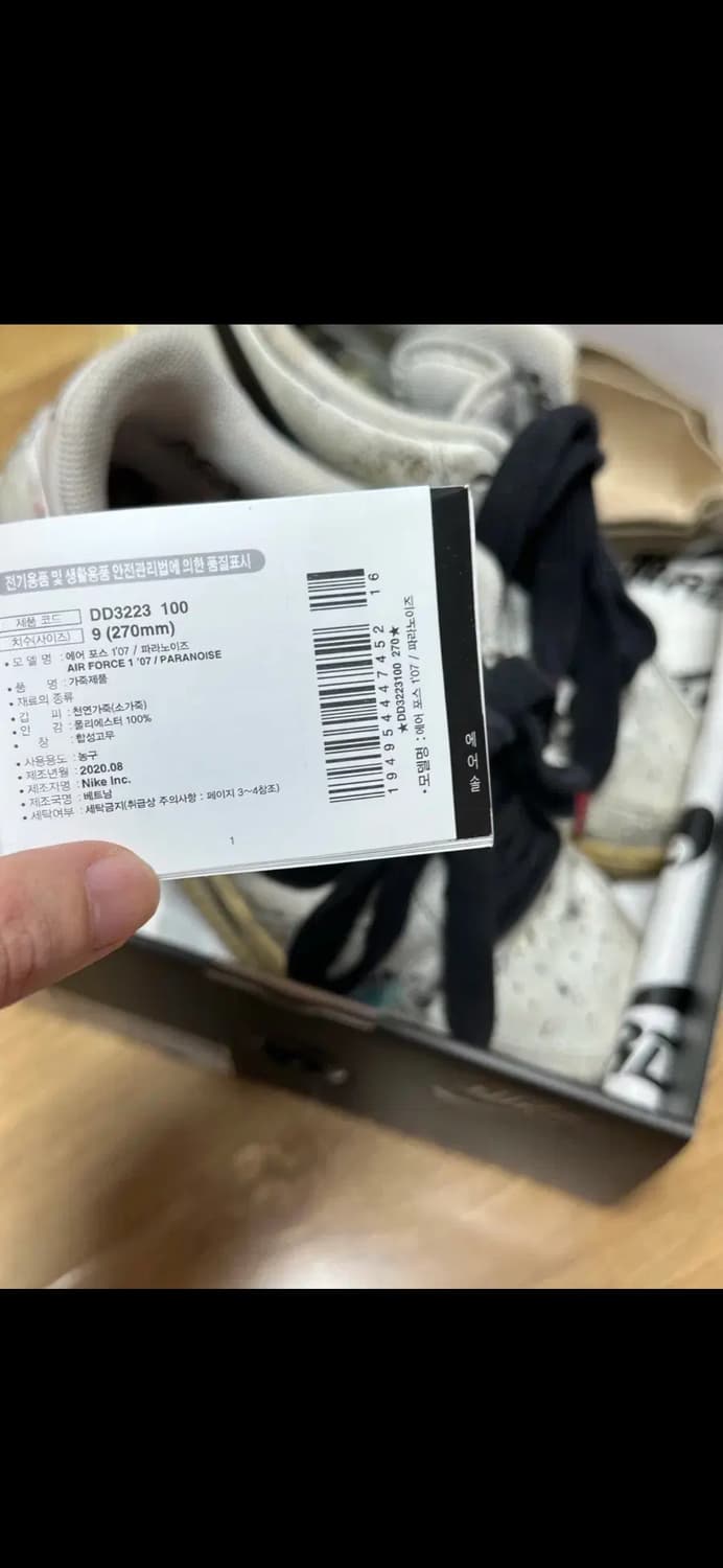 피마원포스 270사이즈 상품이미지2