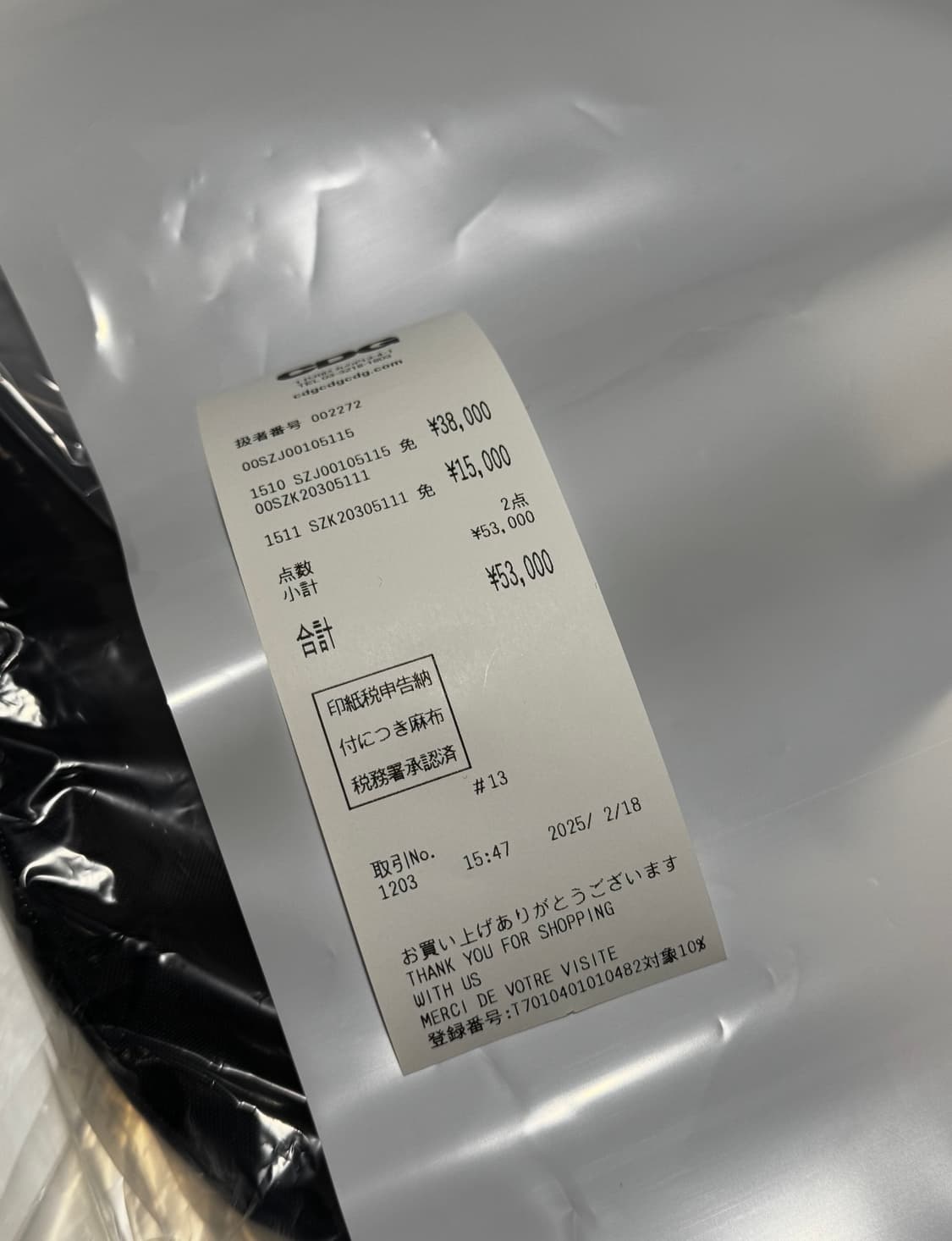 꼼데가르송 큐프라 스태프 블루종 자켓 상품이미지2