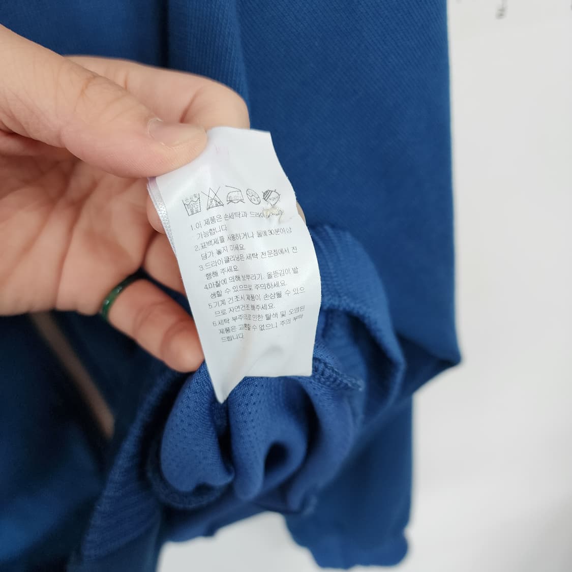 세터 블루종 자켓 블루 상품이미지9