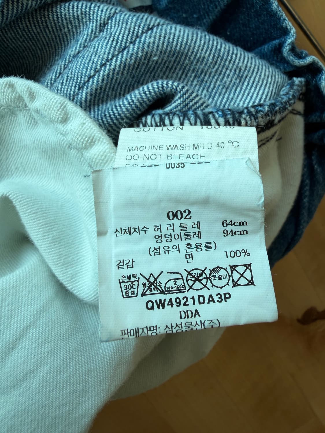 DANTON 청바지 사이즈 38 상품이미지4