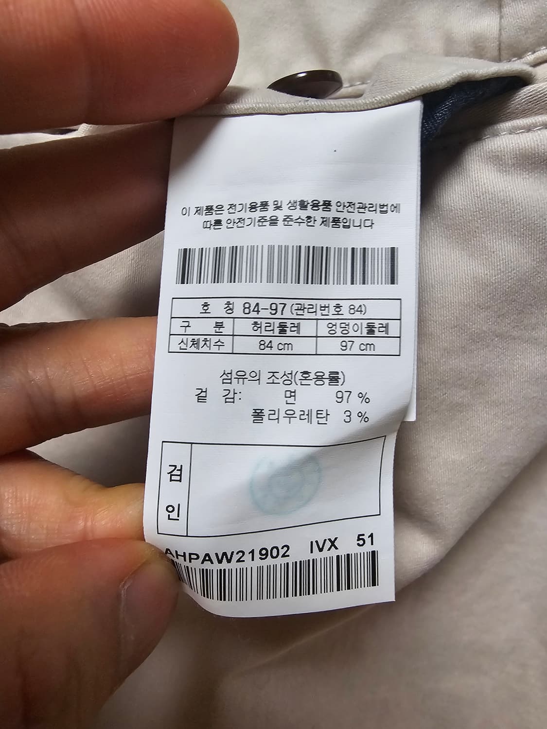 헨리코튼 팬츠 코튼 84 상품이미지8