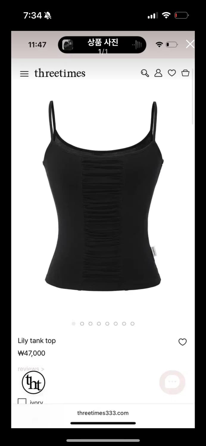 쓰리타임즈 릴리탱크탑 Lily tank top 상품이미지1