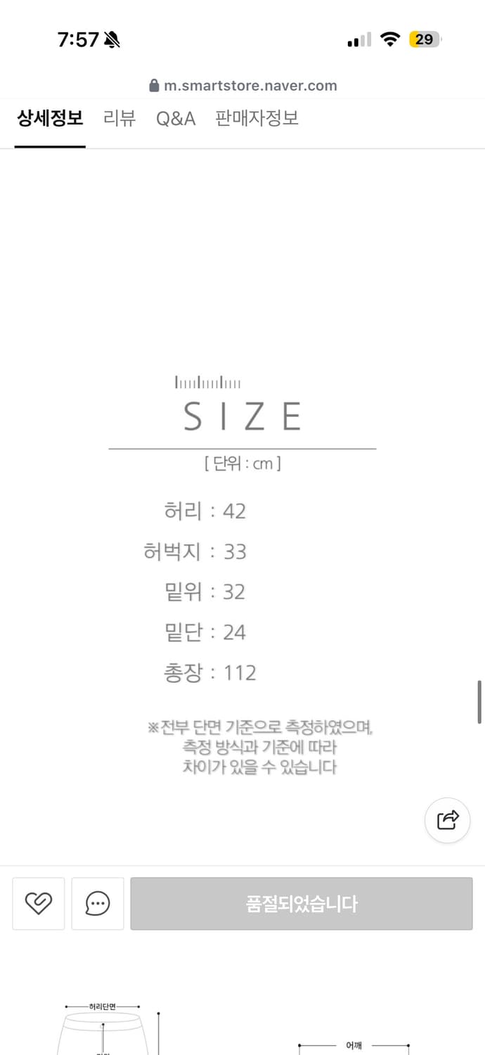 칼하트 카펜터 팬츠 상품이미지4