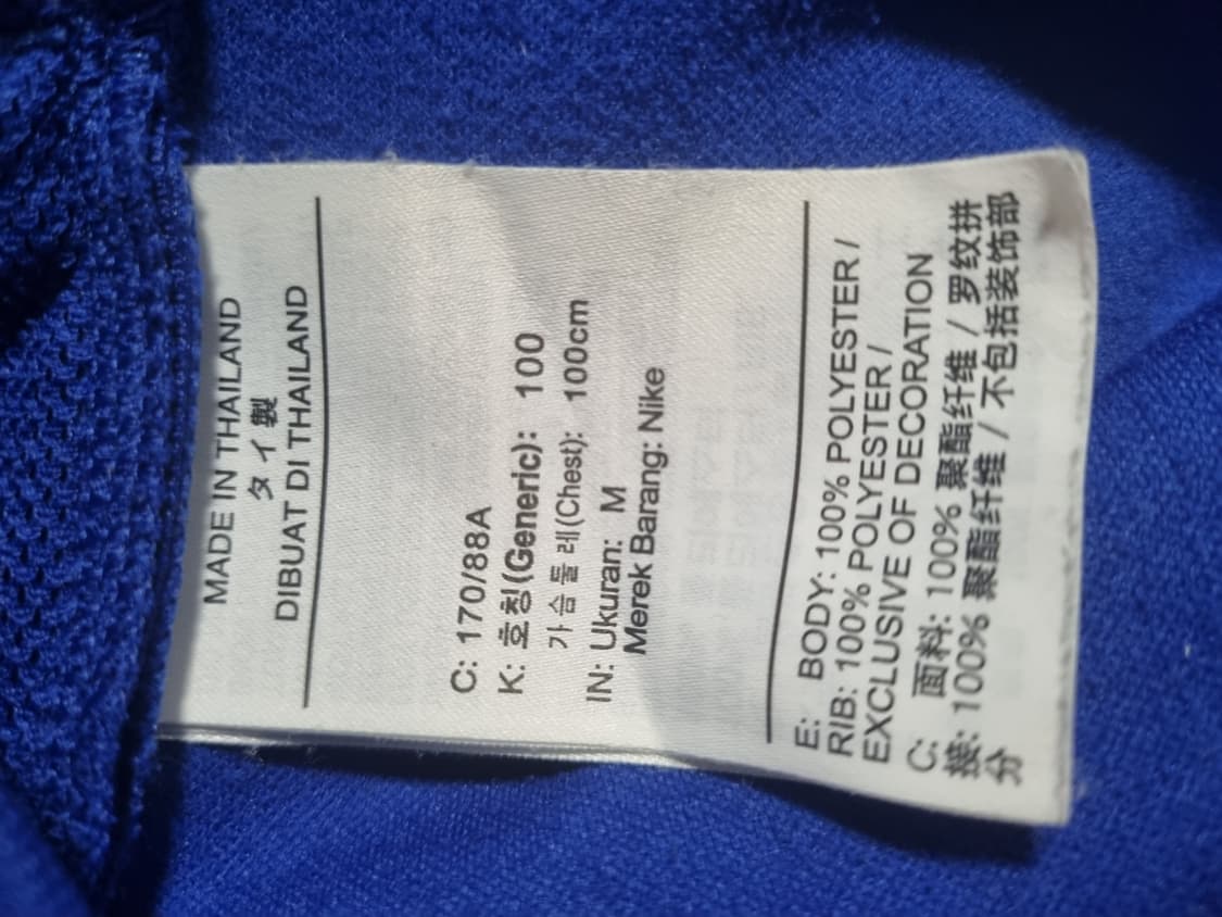나이키 남성 첼시 져지  상품이미지4