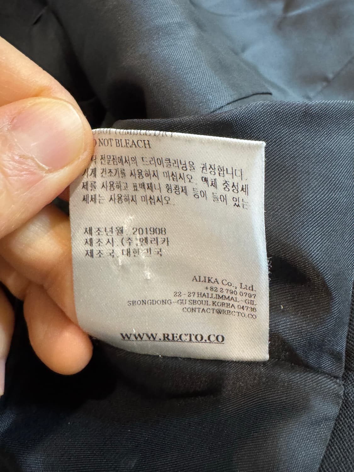 Recto 렉토 블랙 오버자켓 상품이미지4