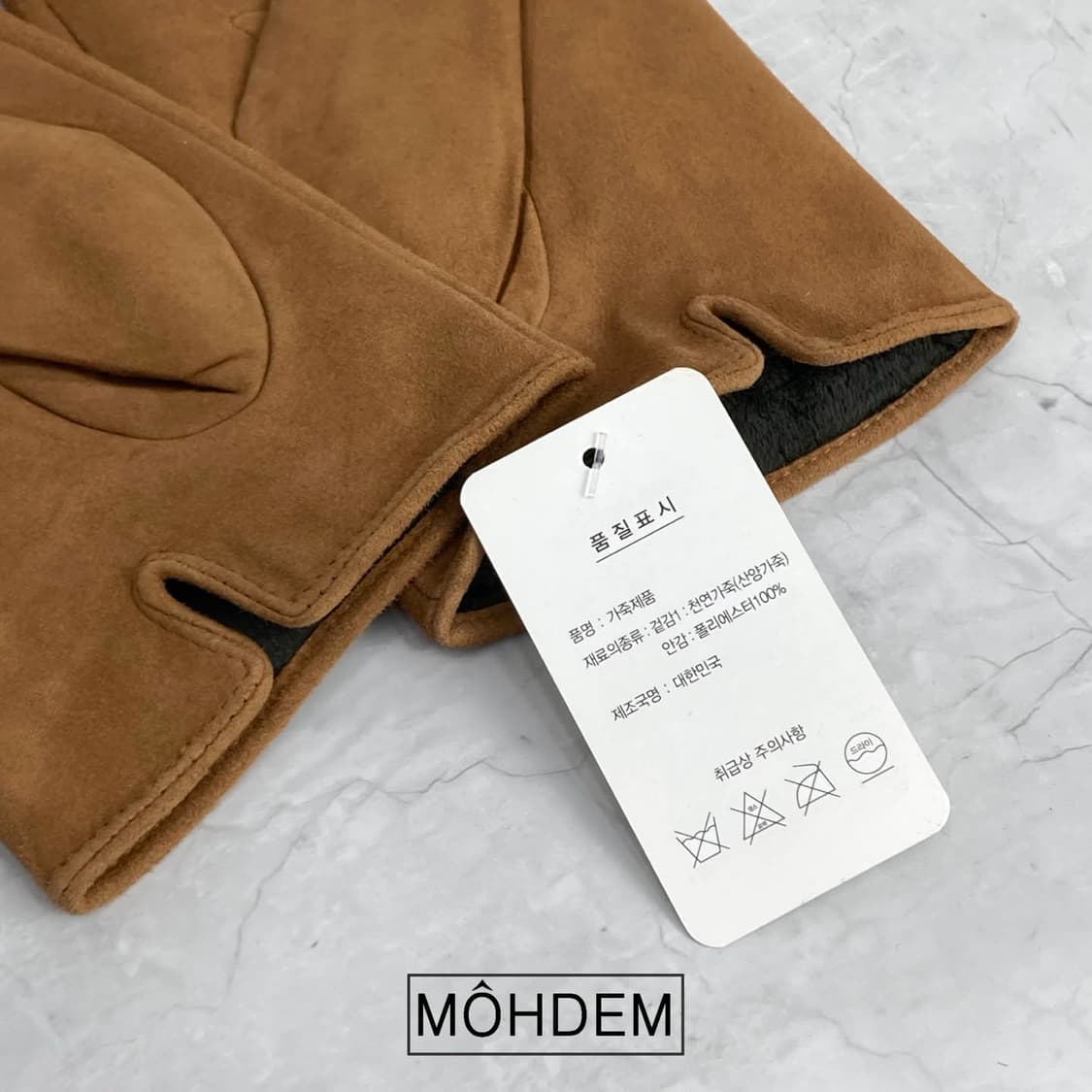 [premium] 스웨이드 가죽 장갑 상품이미지9