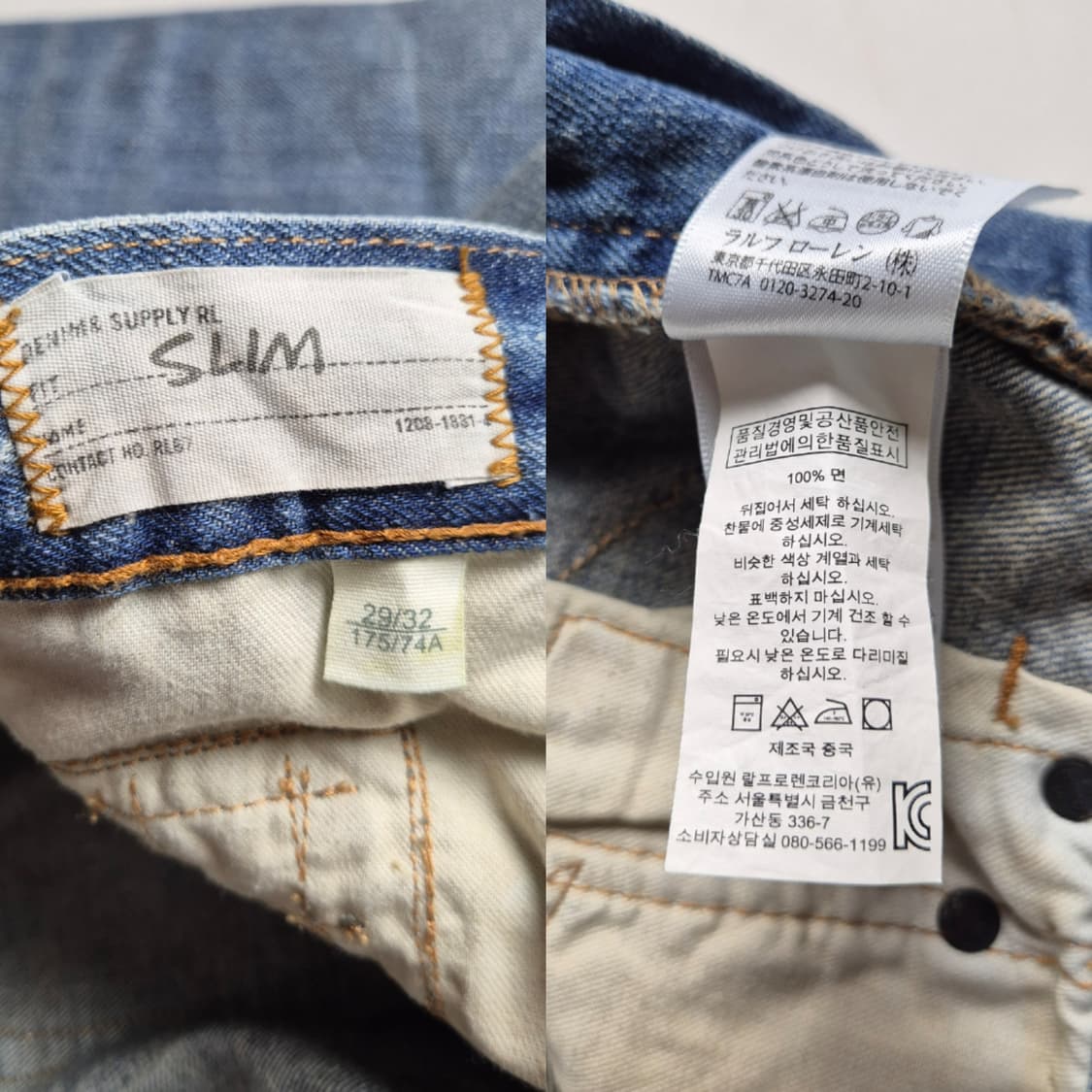 [29] 데님앤서플라이 랄프로렌 패치워크 데님팬츠 상품이미지9