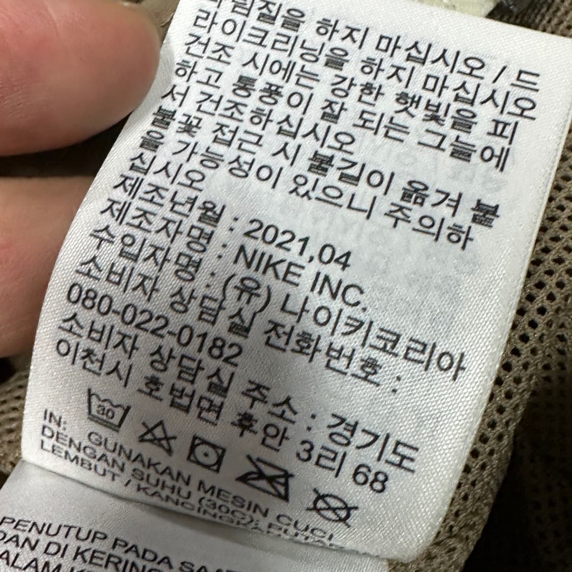 나이키 에센셜 라인드 봄버자켓 상품이미지4