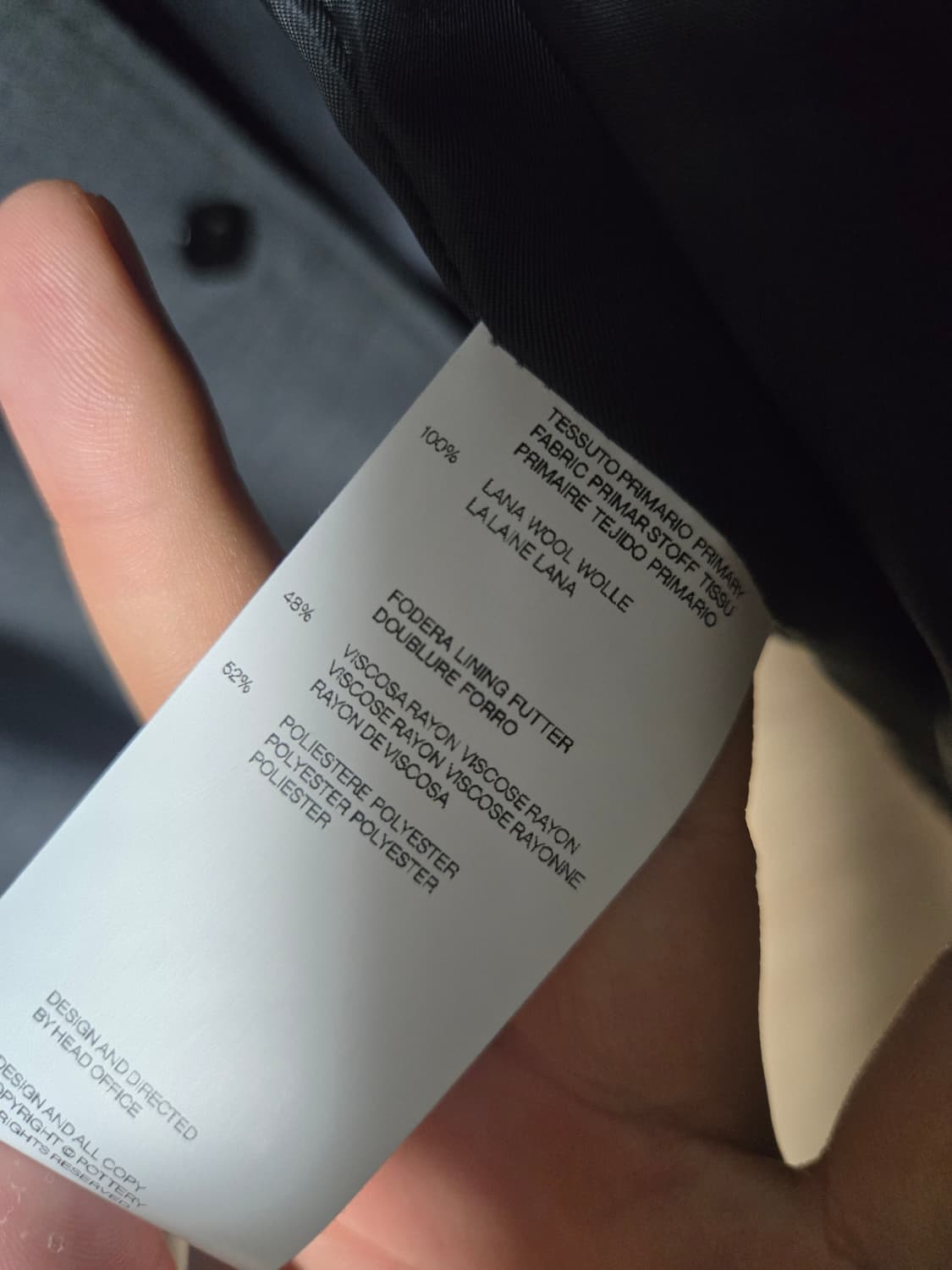 포터리 울 블루종 상품이미지4