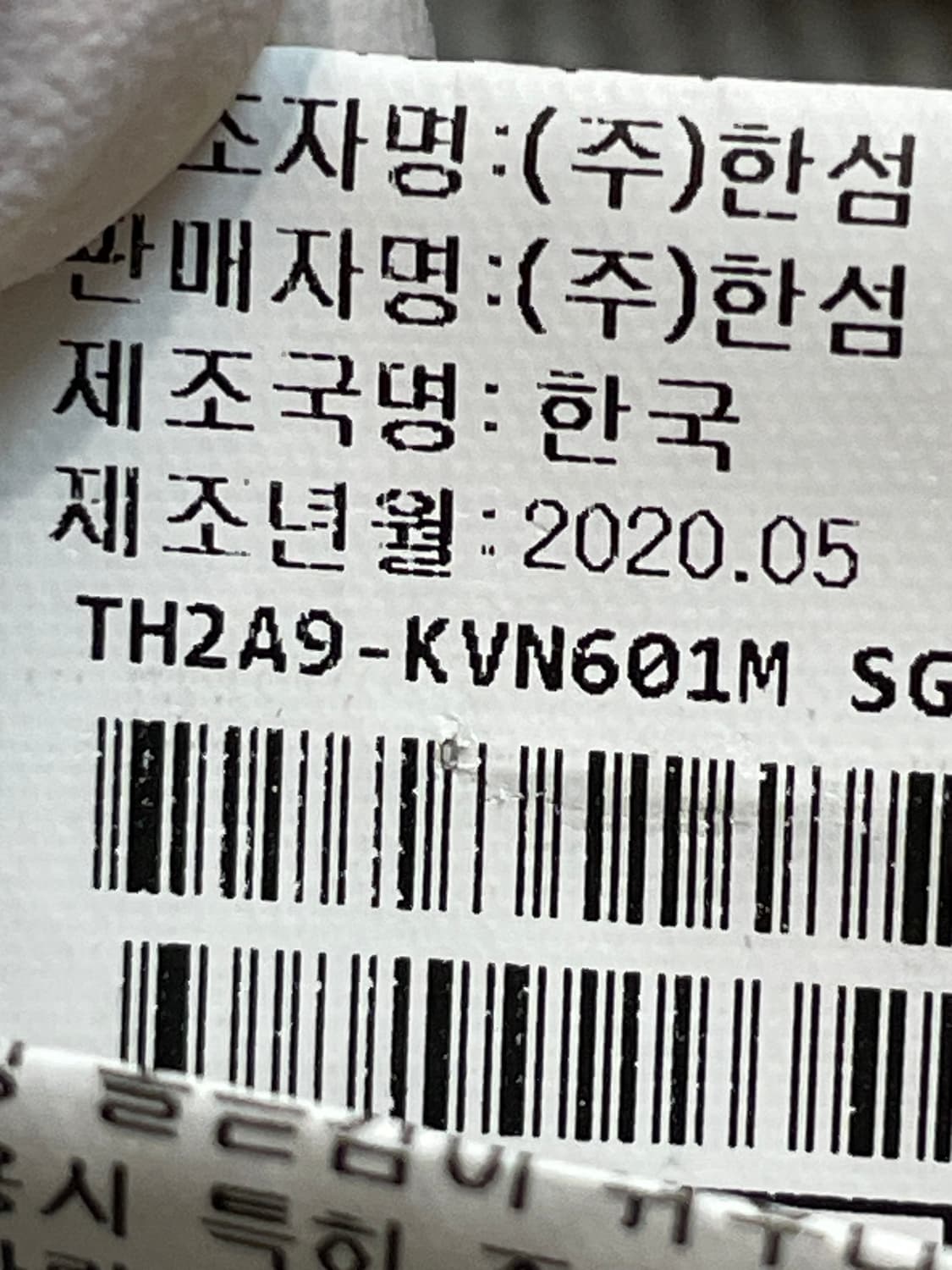 타임 캐시미어 브이넥 니트 상품이미지7