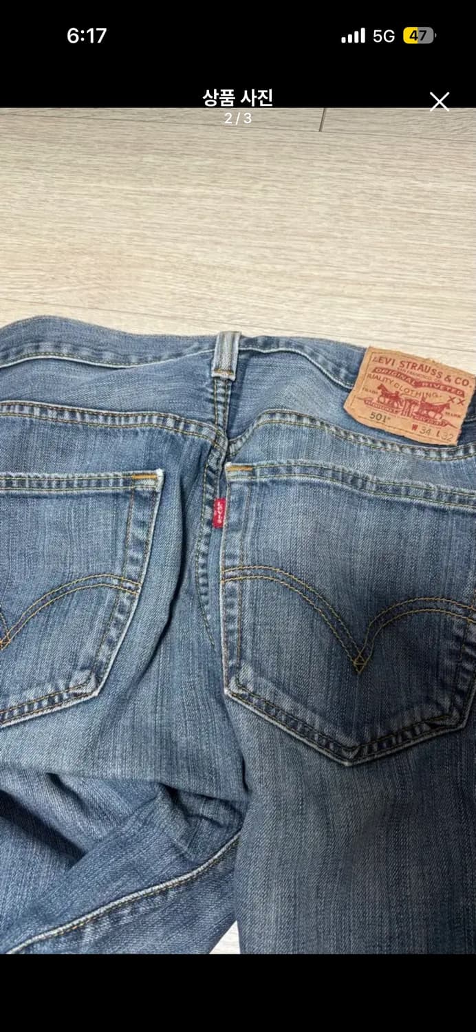 리바이스 501 00‘s  터키 상품이미지2