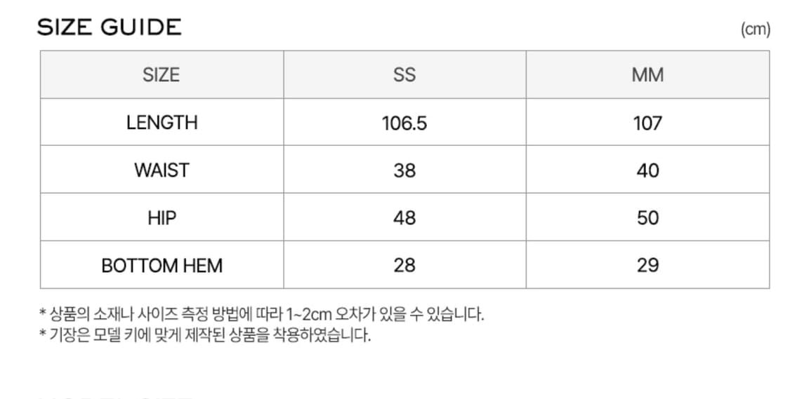 s)엘씨디씨 더티 워시드 부츠컷 데님 상품이미지3