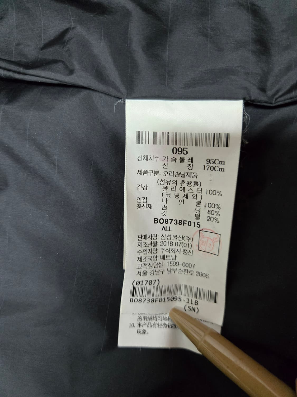 빈폴스포츠 롱패딩 블랙 상품이미지10