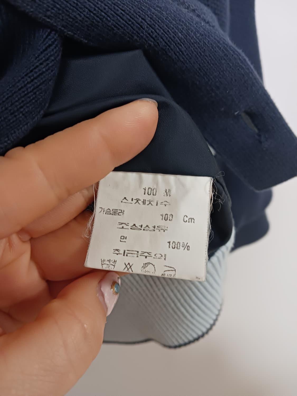 노티카 네이비 니트가디건  상품이미지3