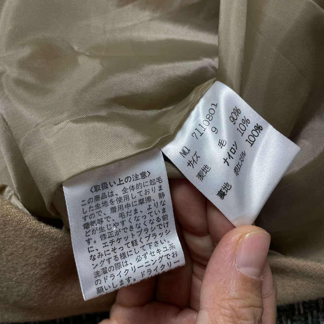 이스트보이 베이지 울 코트 상품이미지5