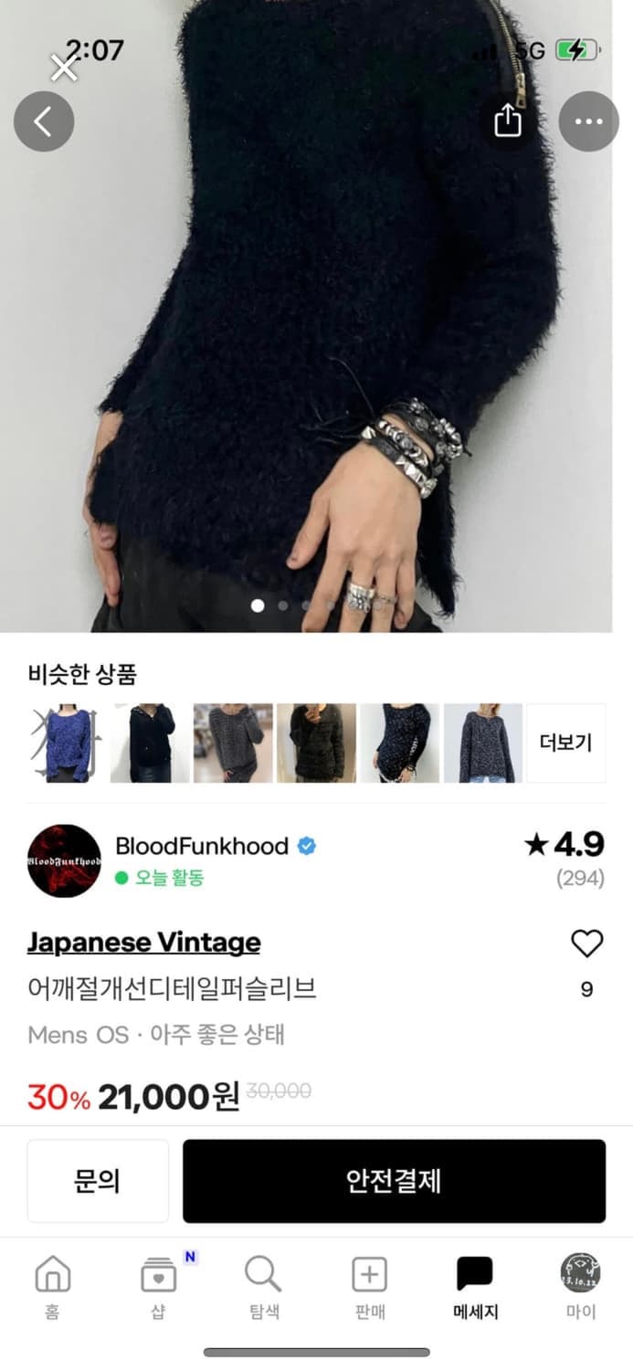 카드결제 상품이미지2