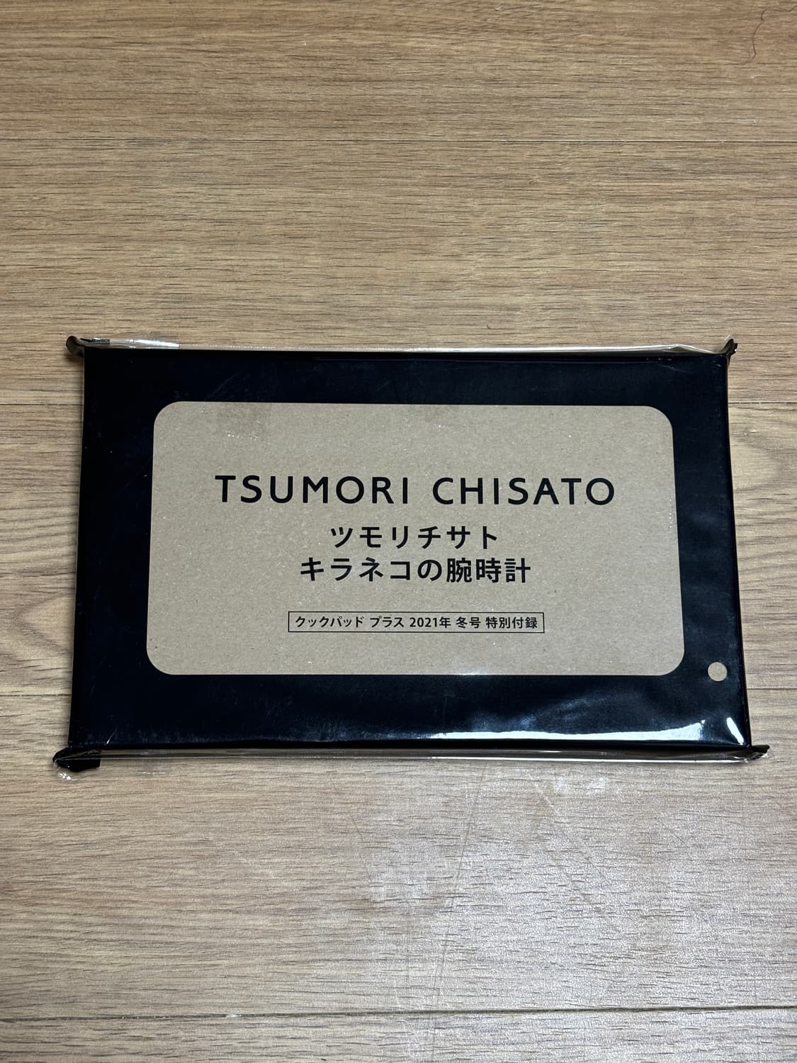 츠모리치사토 시계 상품이미지4