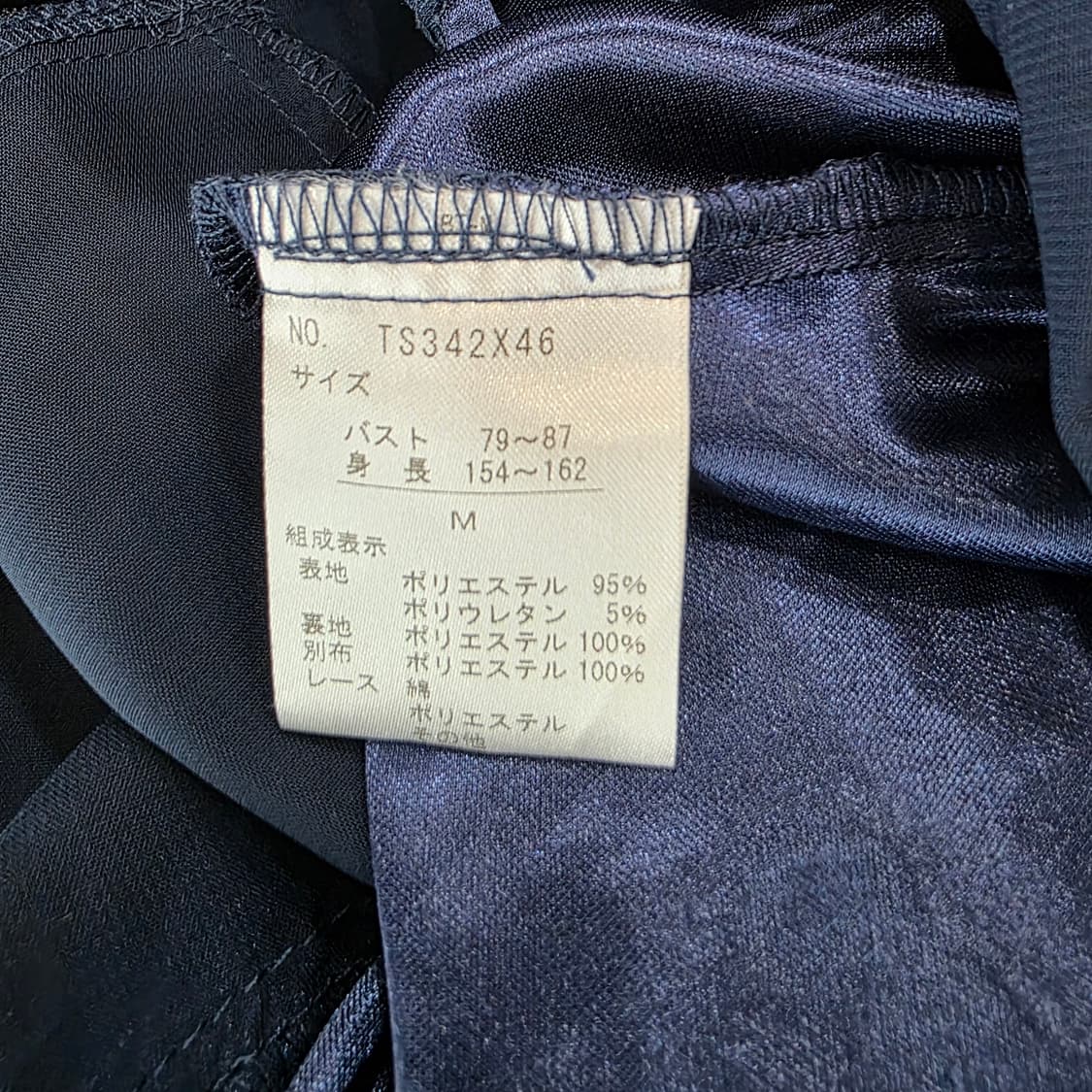 axes femme 아일렛 벨벳 러블리 원피스 상품이미지5