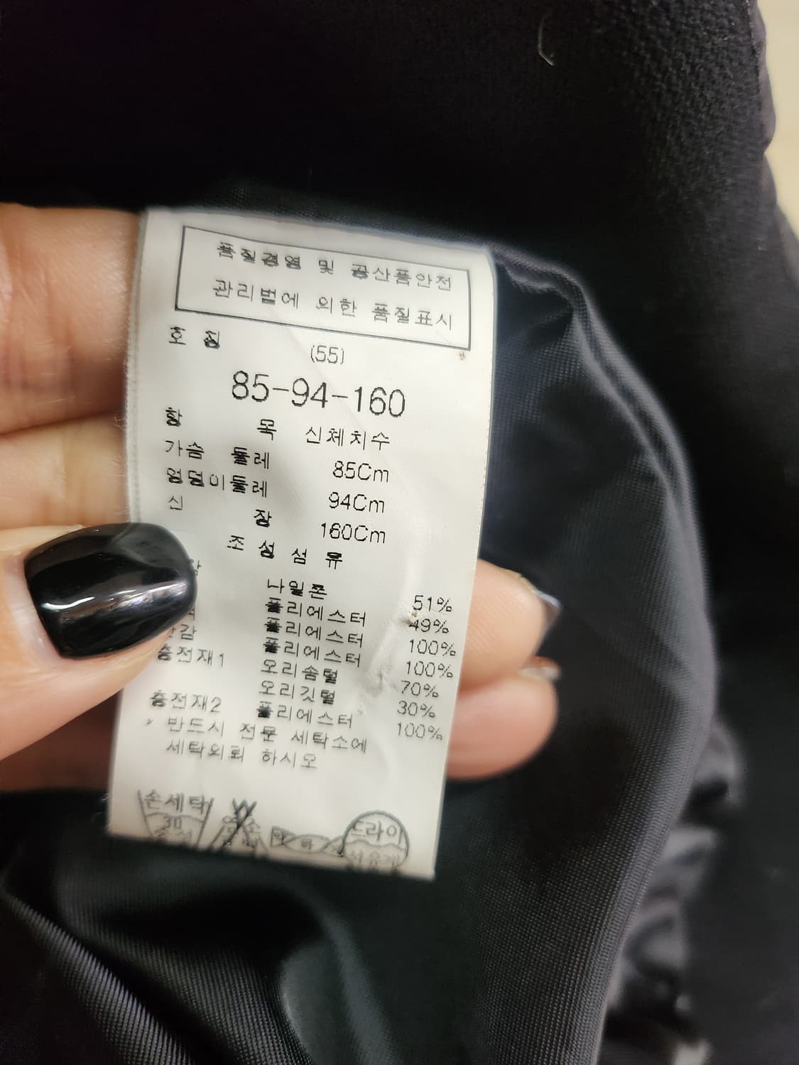 607) 듀엘 dewl 오리털 패딩 상품이미지7