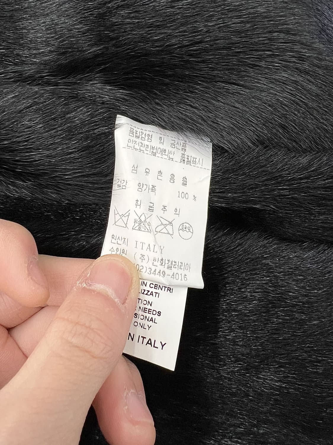 조르지오 브라토 폭스 퍼 벨티드 쉽 레더 코트  상품이미지8