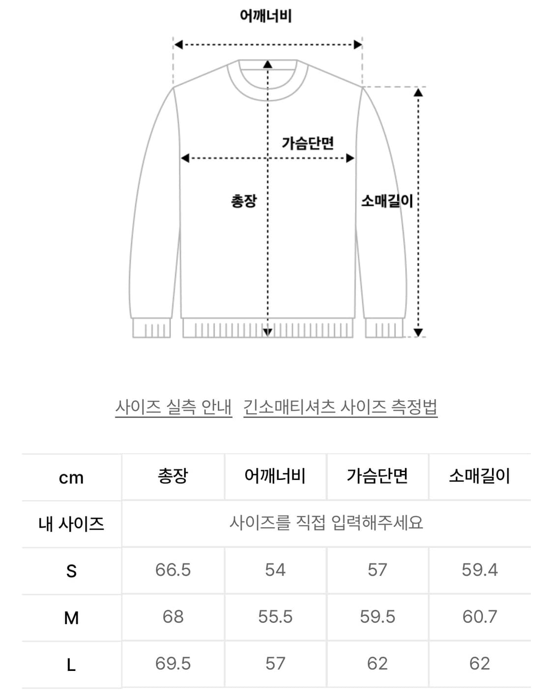 쿠어 멀티 칼라 트위트 크루넥 니트 그린 상품이미지6