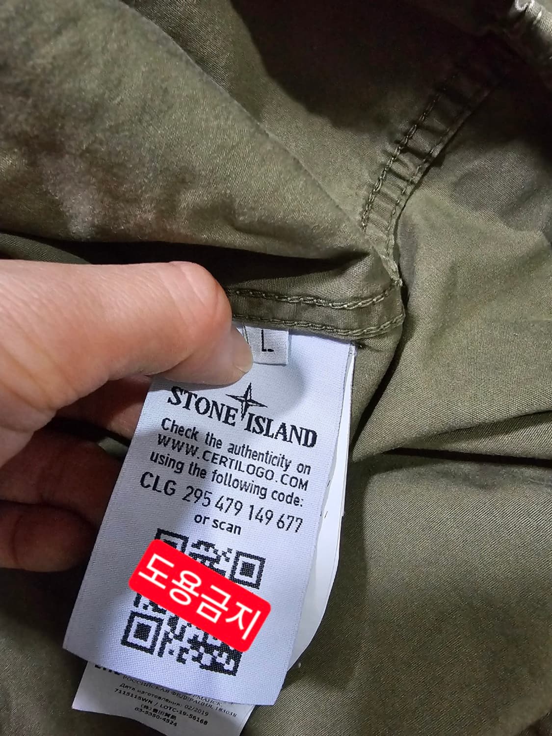 정품 스톤아일랜드 카키 오버셔츠 100 / L 상품이미지5