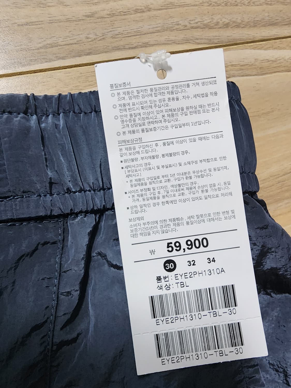 프로젝트엠후드점퍼반바지셋업세트블루 상품이미지10