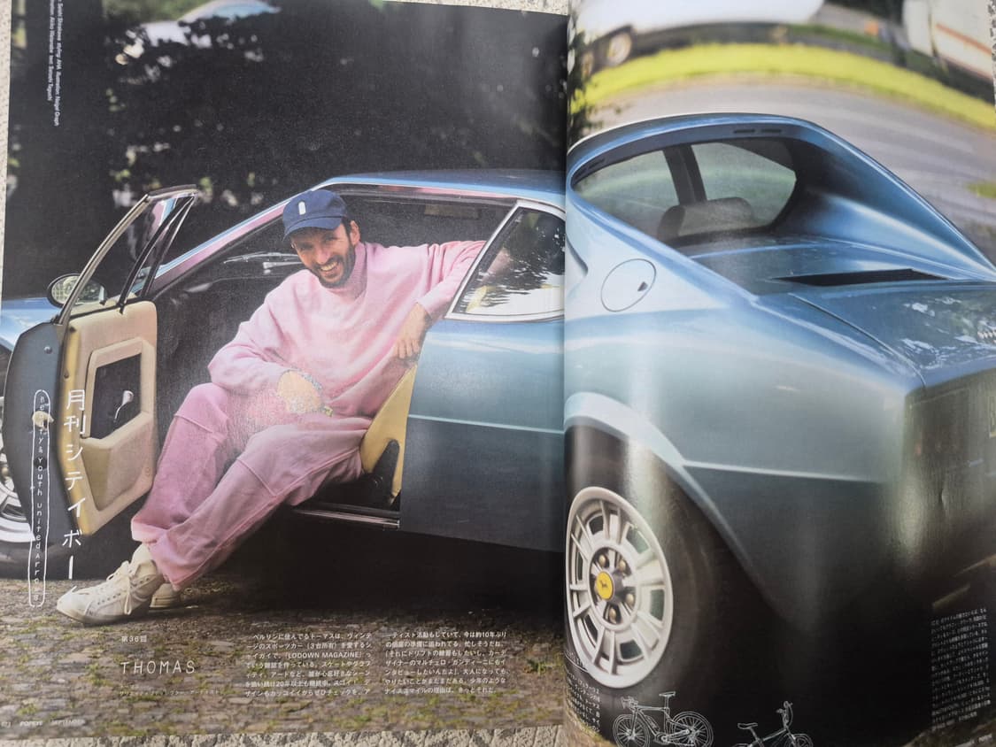 뽀빠이 매거진 잡지 2016년 9월호 상품이미지3