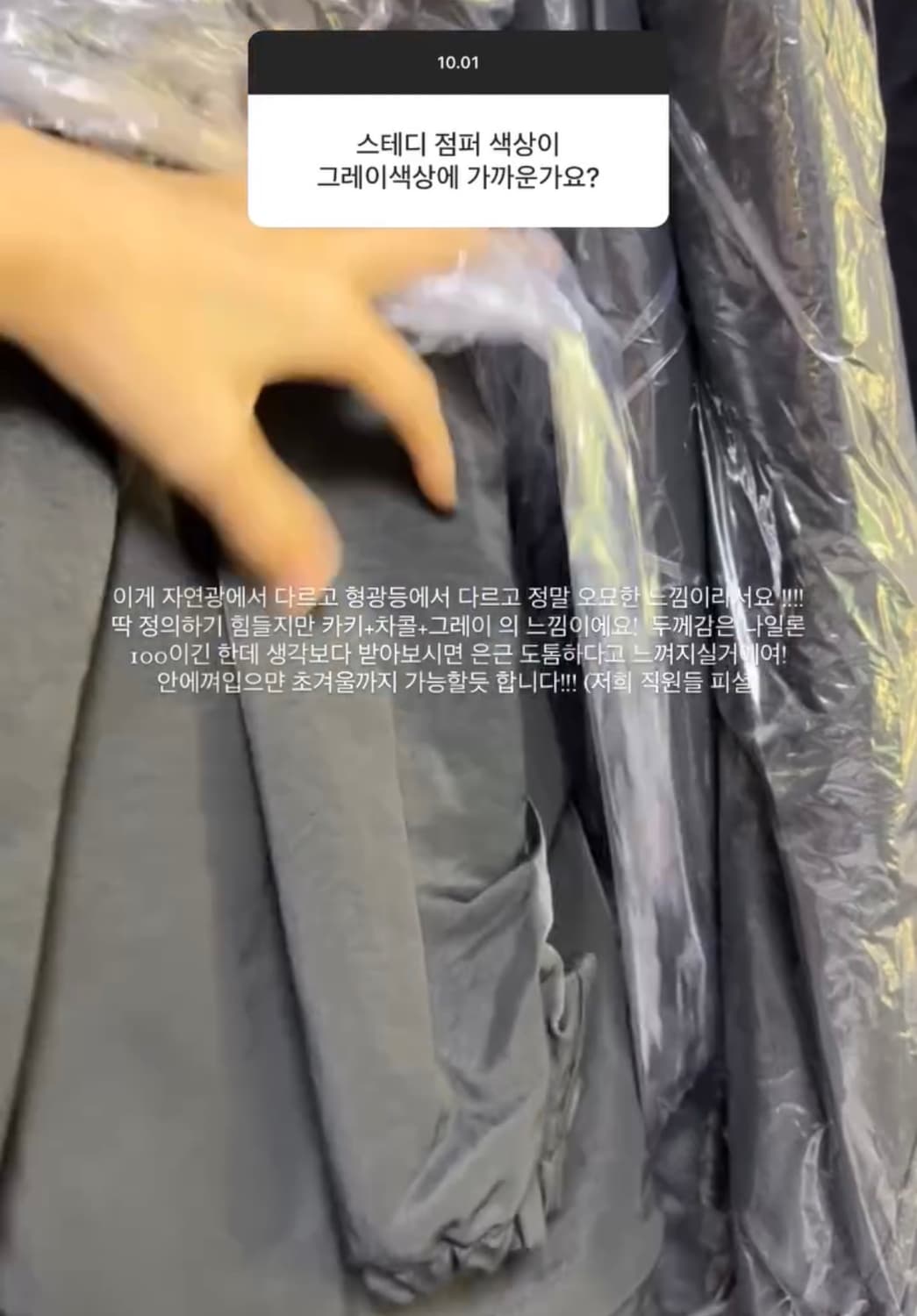 유프로젝트 yue 스테디 점퍼 야상 자켓 빈티지카키 상품이미지5