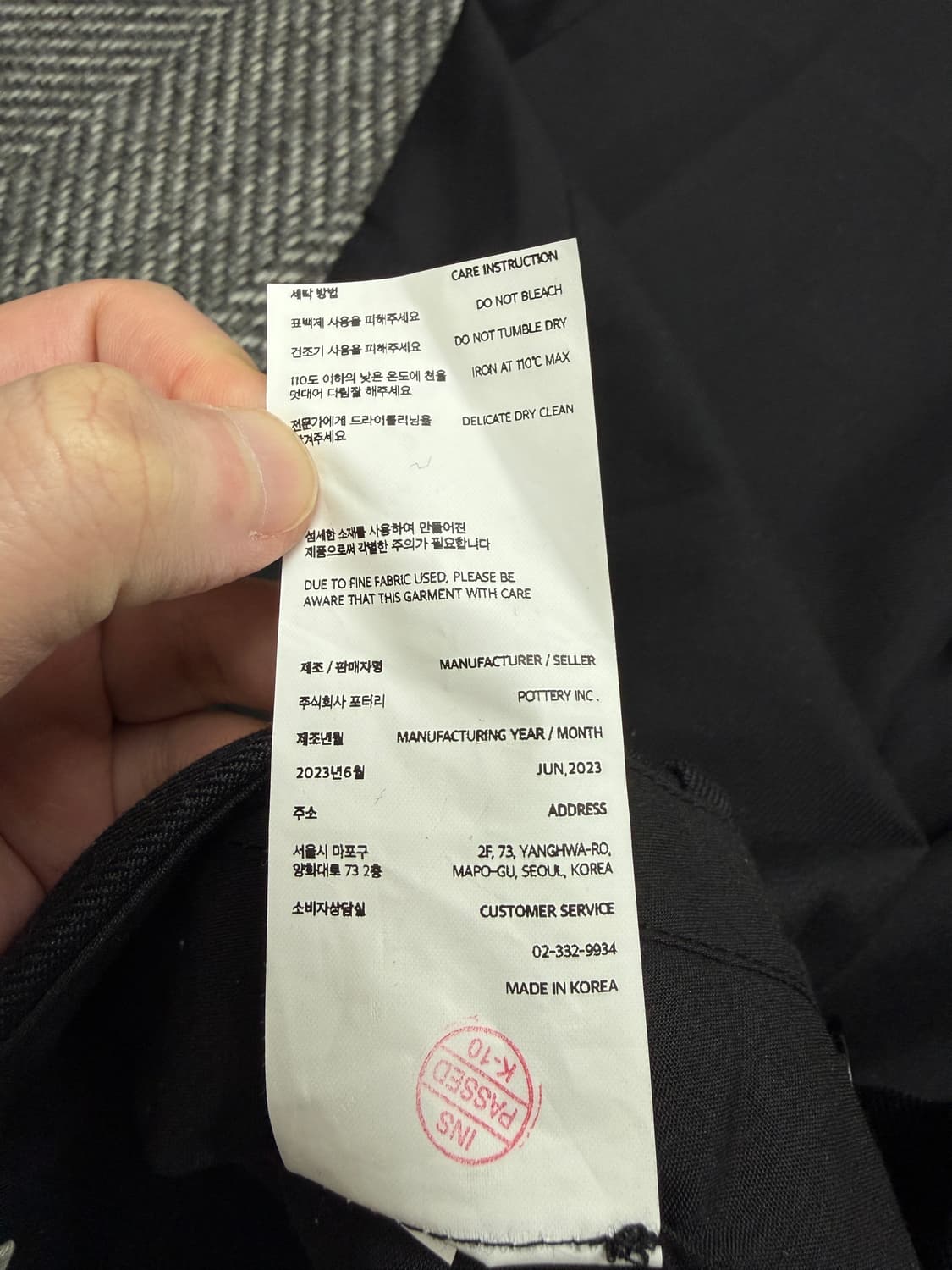 포터리 울 테이퍼드 트라우저 블랙 남자 2사이즈 상품이미지5