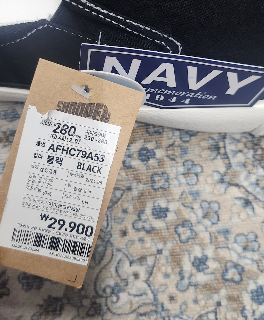 (새상품) 슈펜 NAVY  블랙 스니커즈 슬립온 280mm 상품이미지8