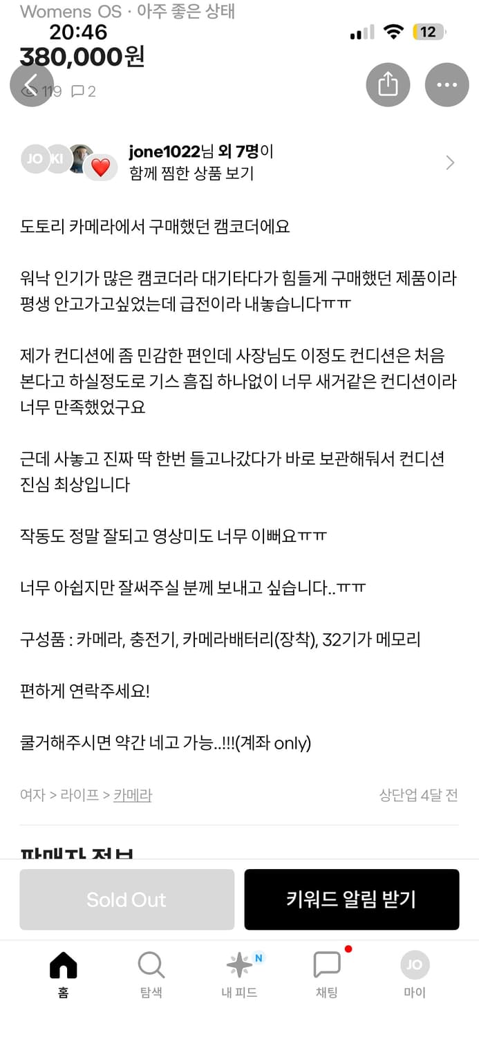 캐논 ivis HF-R41 상품이미지2