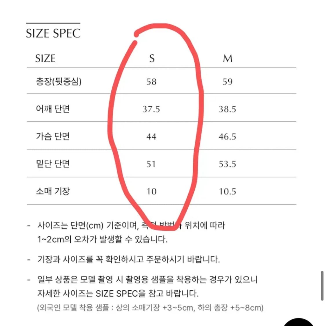 아티드 캡 슬리브 벨티드 블라우스 상품이미지2