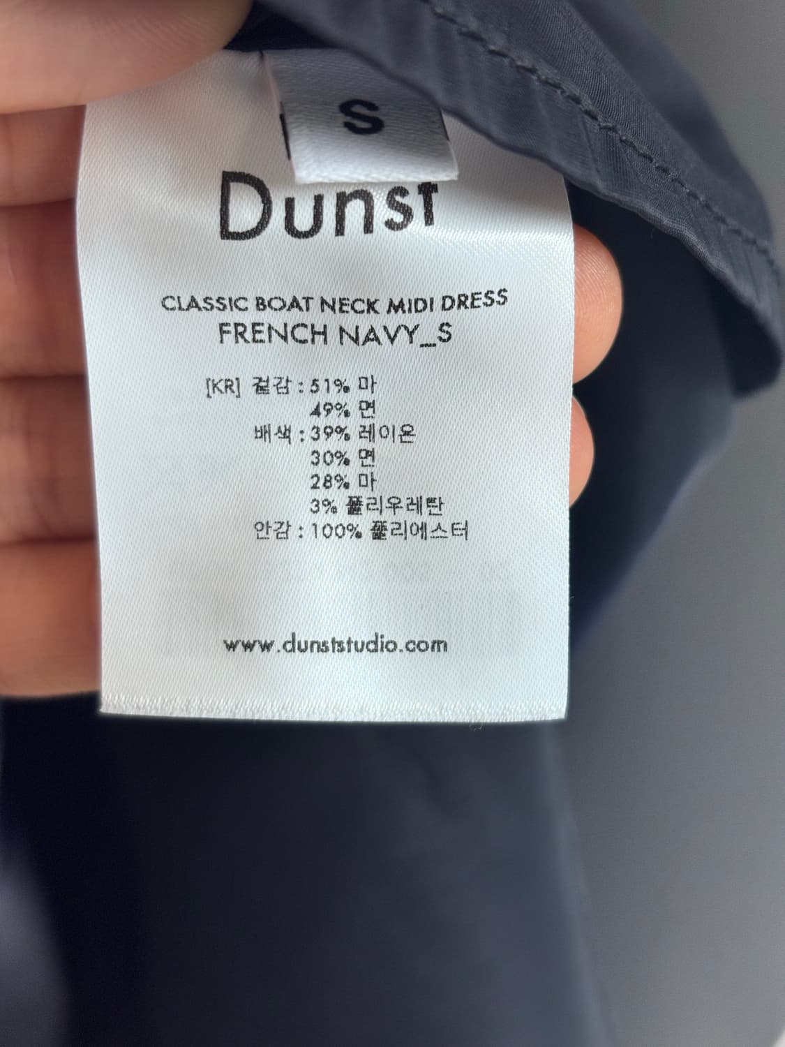 던스트 Dunst 보트넥 미디 원피스 S 상품이미지7