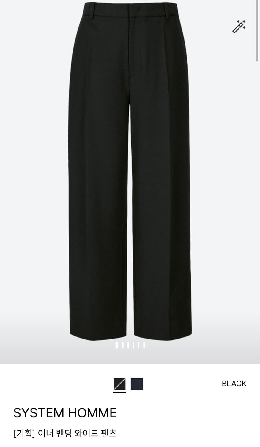 [새상품] 시스템옴므 이너 밴딩 와이드 팬츠 88(35) 상품이미지1