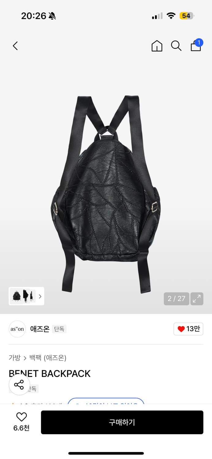 애즈온 benet 백팩 상품이미지2