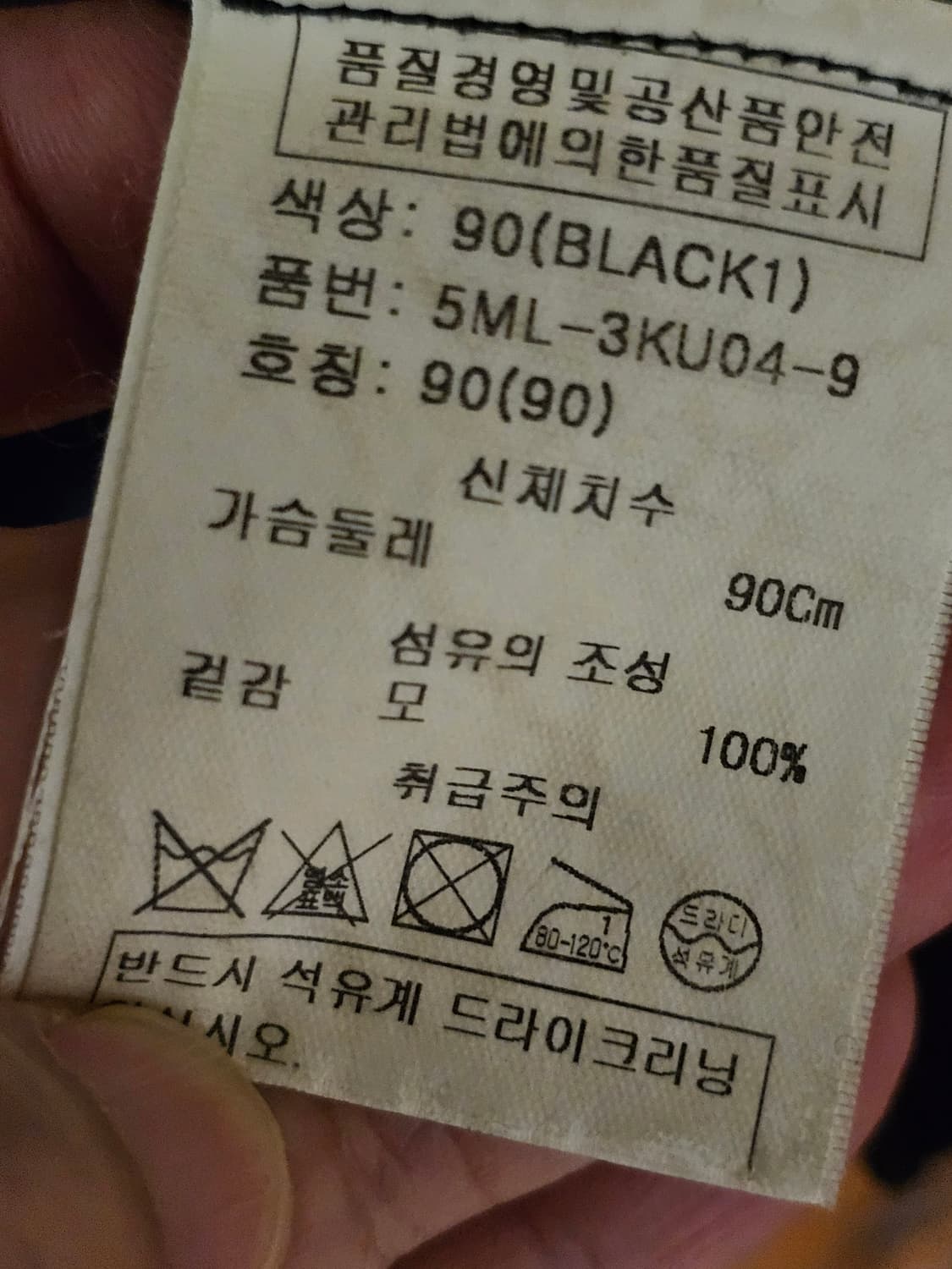 오브제 모100% 케이프니트 상품이미지4