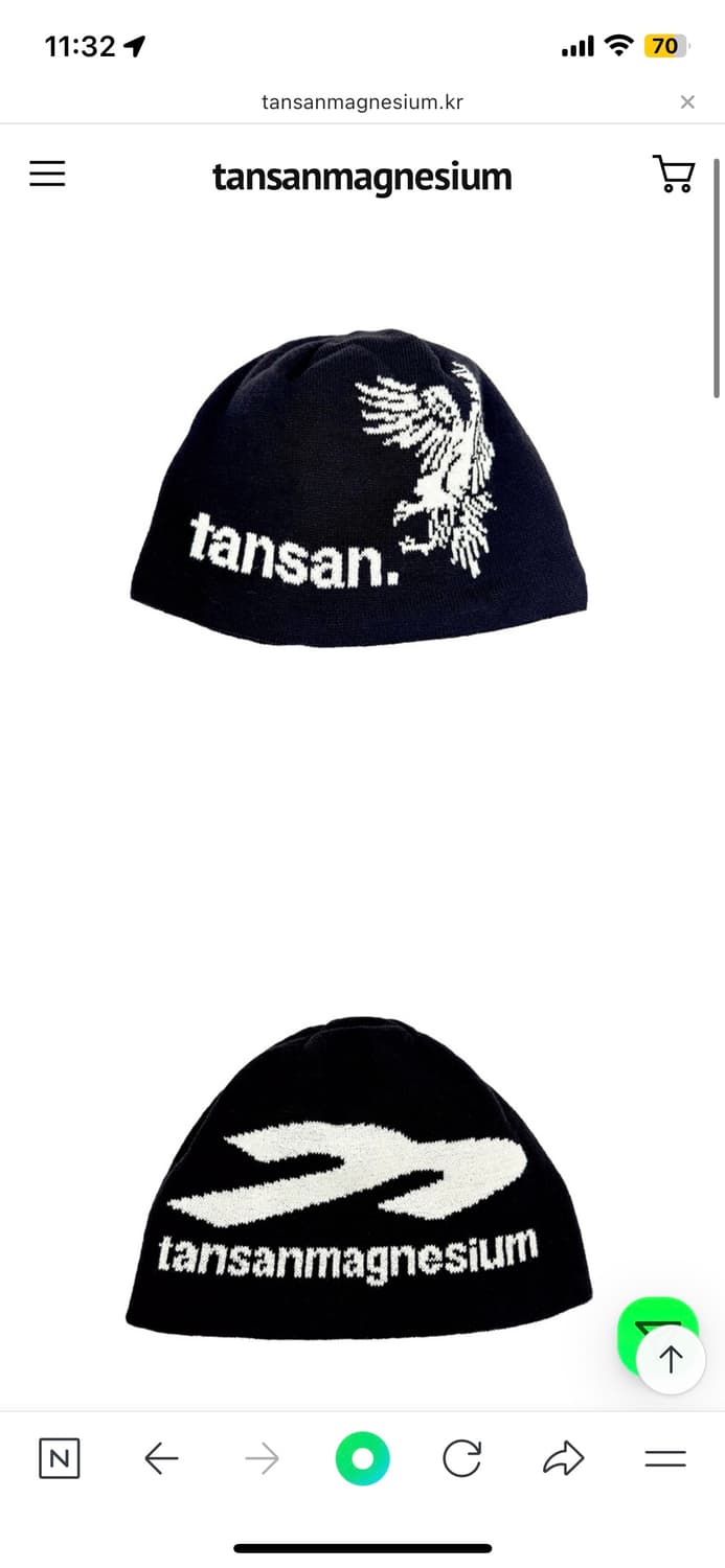 탄산마그네슘 비니 블랙 상품이미지1