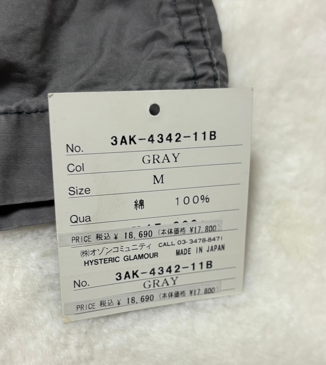 Hysteric Glamour 히글 펑크 대장 버클 포인트 그레이 스커트 상품이미지3